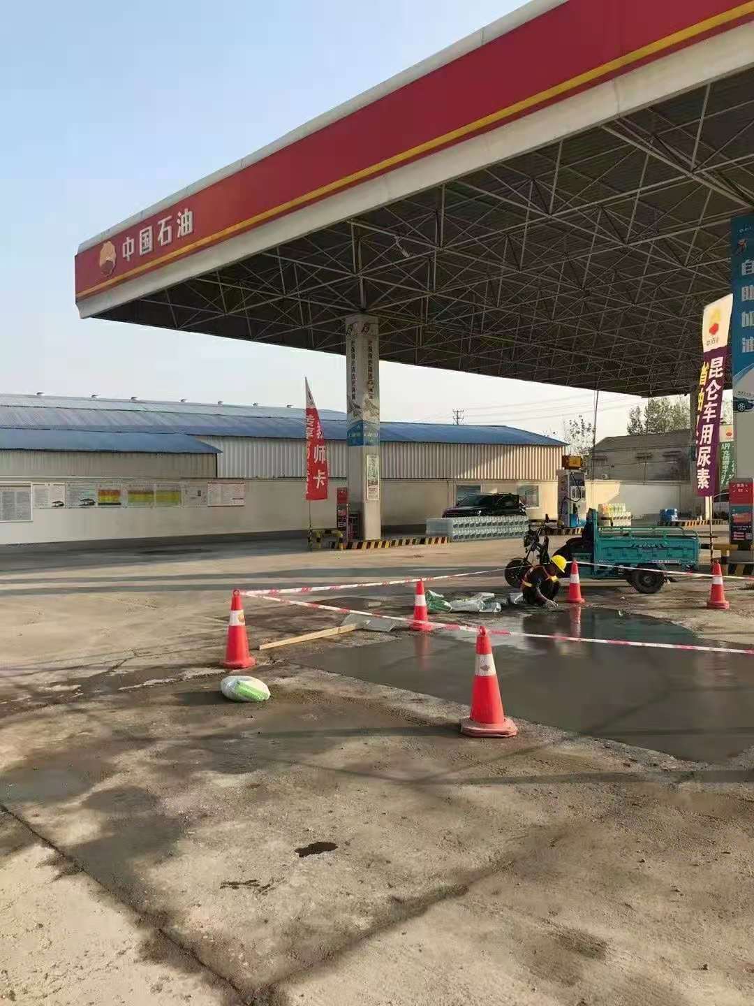 沂南加油站道路修复加固